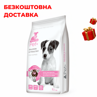 Сухий корм для цуценят всіх порід The Pet+ 12 кг холістік беззерновий лосось та курка 3 690 грн фото - Grand Pets Food
