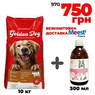 Набір корму для собаки Grand Pets Food 750 грн фото - Grand Pets Food