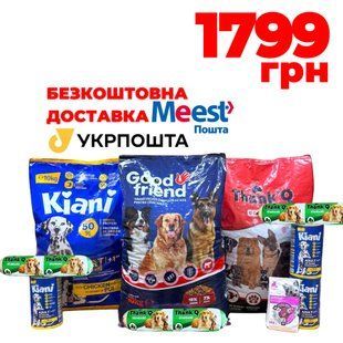 Набір для собак 10в1 1 799 грн фото - Grand Pets Food