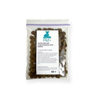 Пробники thePet+ Для стерилізованих котів курка та риба 50 г 45 грн фото - Grand Pets Food