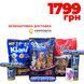 Набір для собак 10в1 1799 фото 1