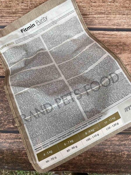Сухий корм Fitmin Cat Purity Large Breed для дорослих котів великих порід 1,5 кг 575 грн фото - Grand Pets Food