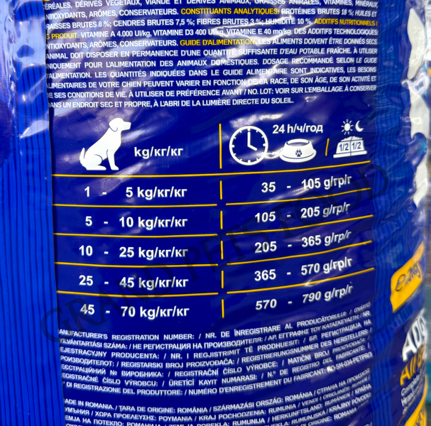 Набір сухого корму Kiani  20 +10 кг 1 199 грн фото - Grand Pets Food