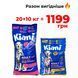Набір сухого корму Kiani  20 +10 кг 5623 фото 1