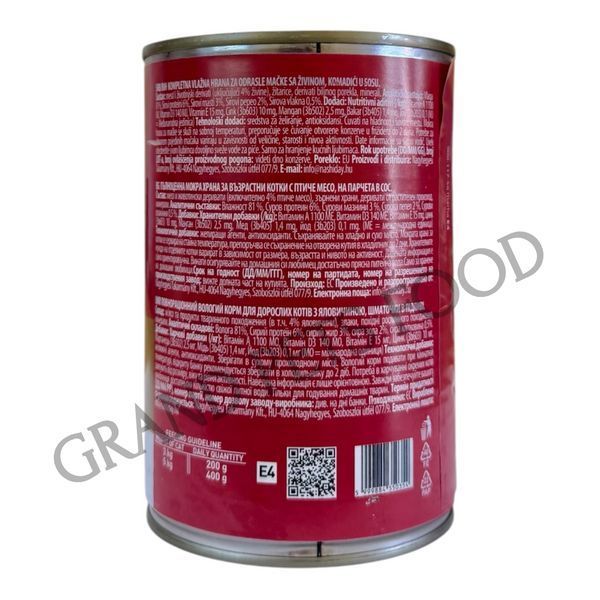 Консерва для котів Golden 415 грамів з яловичиною  41 грн фото - Grand Pets Food
