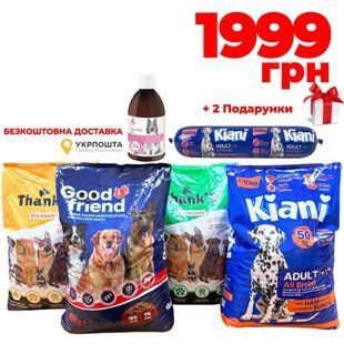 Чотири мішки по 10 кг корму для собак + 2 подарунки 1 999 грн фото - Grand Pets Food