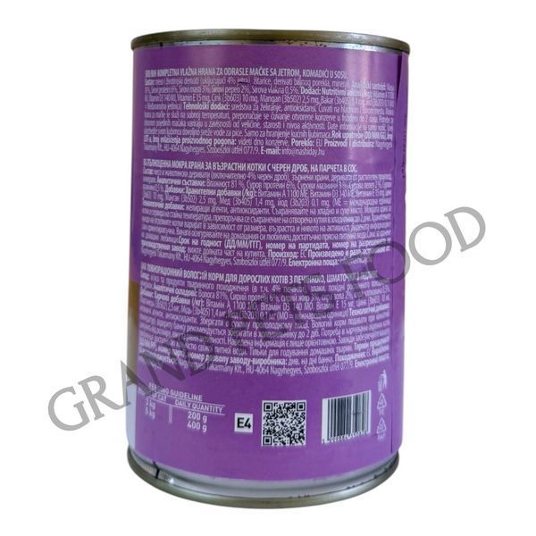 Консерва для котів Golden 415 грамів з печінкою 41 грн фото - Grand Pets Food