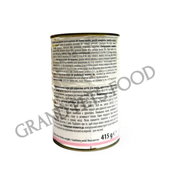 TROPI консерви з качкою для котів 45 грн фото - Grand Pets Food