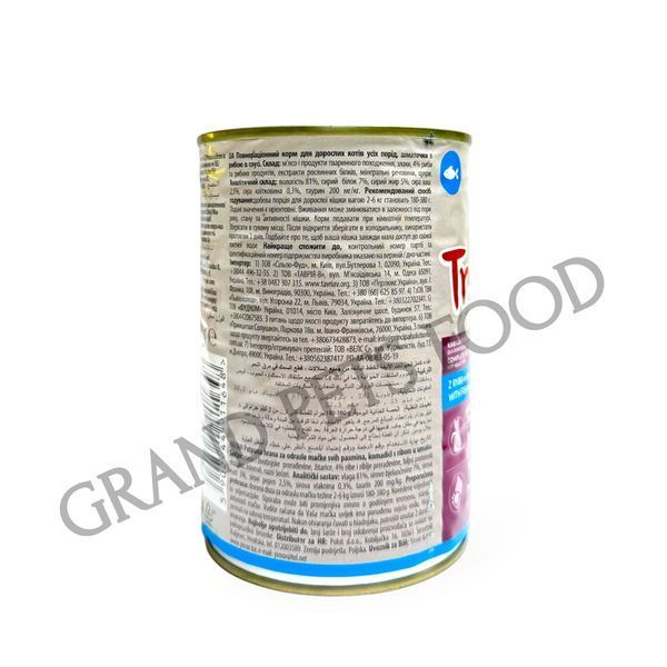 TROPI консерви з рибою для котів 45 грн фото - Grand Pets Food