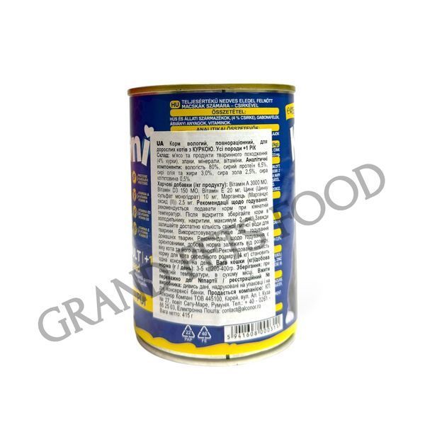 Консерва Kiani Cat 415 г з куркою 47 грн фото - Grand Pets Food