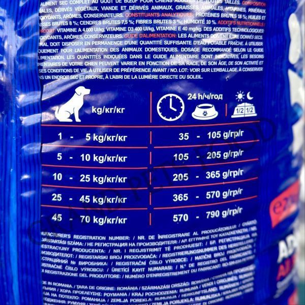 Kiani 20 кг з яловичиною 849 грн фото - Grand Pets Food
