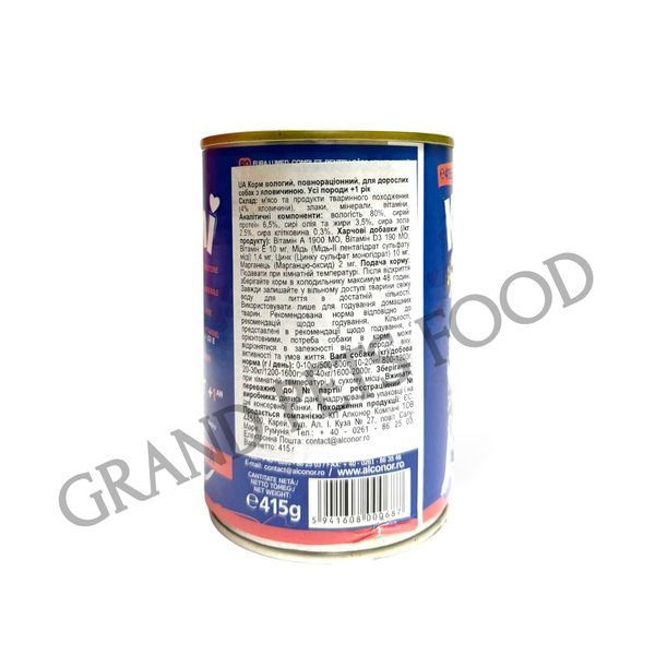 Консерва Kiani Dod 415 г зі смаком яловичини  47 грн фото - Grand Pets Food