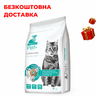 Сухий корм для стерилізованих котів The Pet+ холістік беззерновий курка та риба 8 кг 2 930 грн фото - Grand Pets Food