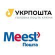 Безкоштовна доставка Укрпоштою або Meest поштою 🚚