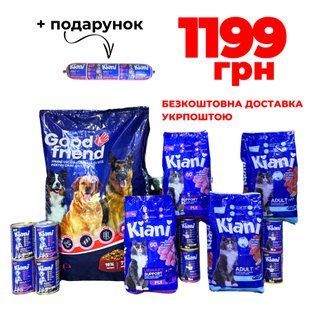Мега-набір для котів і собак 1 199 грн фото - Grand Pets Food