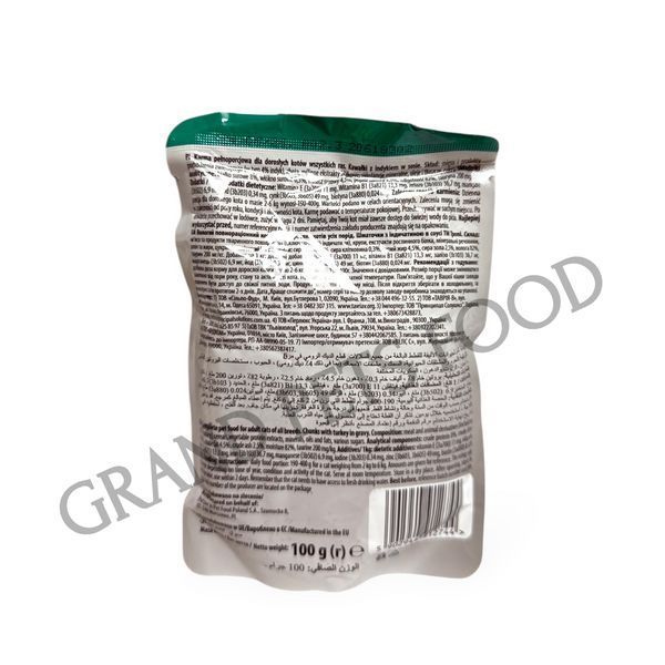 Вологий корм для котів Tropi 21 грн фото - Grand Pets Food