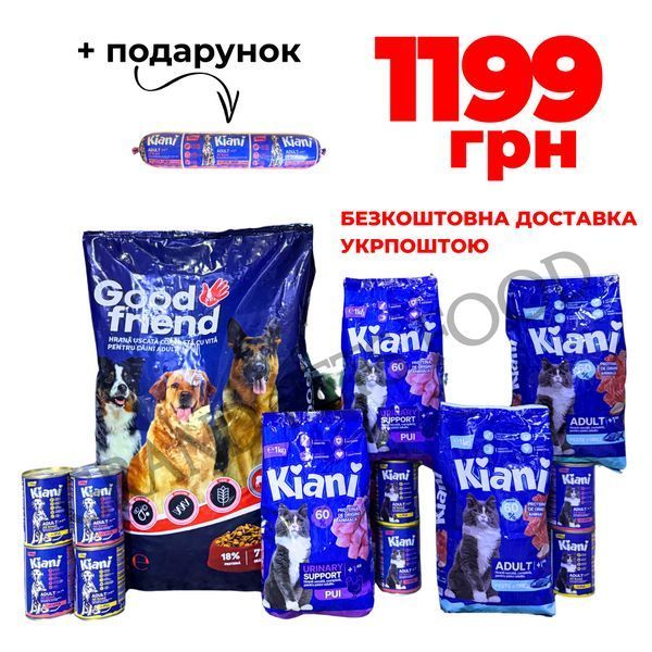 Мега-набір для котів і собак 8677 фото Мега-набір для котів і собак 1 199 грн фото - Grand Pets Food