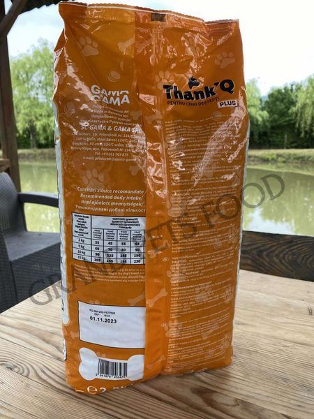 Сухой корм Thank&rsquo;Q Plus для щенков малых пород 2.5 кг курица 149 грн фото - Grand Pets Food