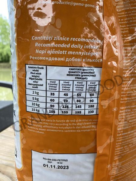 Сухой корм Thank&rsquo;Q Plus для щенков малых пород 2.5 кг курица 149 грн фото - Grand Pets Food