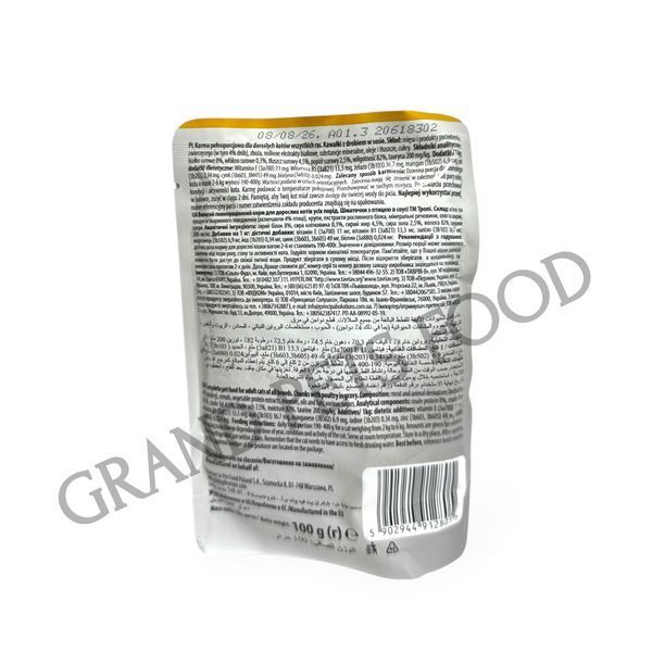 Вологий корм для котів Tropi 21 грн фото - Grand Pets Food