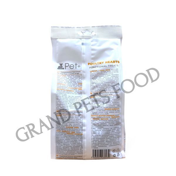 Ласощі для дресирування Poultry Hearts з м'яса птиці 304 грн фото - Grand Pets Food