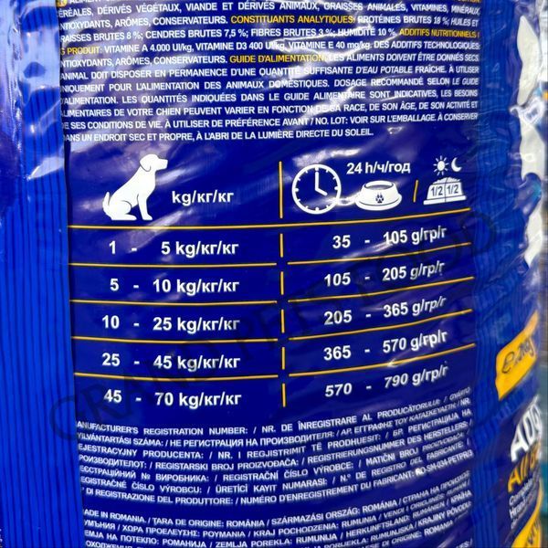 Kiani 20 кг з куркою 849 грн фото - Grand Pets Food
