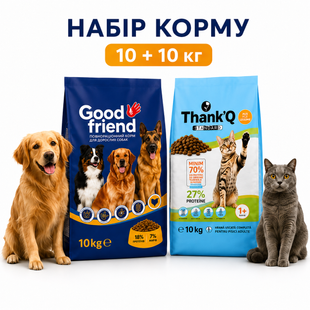 Набір корму для собак і котів Good Friend 10 кг + Thank&rsquo;Q Standard 10 кг 999 грн фото - Grand Pets Food